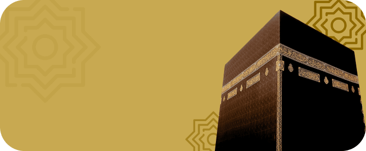 Road2Haramain interface preview